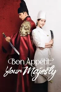 Bon Appetit, Your Majesty (Season 1) Complate {Hindi-Korean} Series WEB-DL