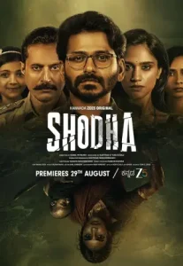 Shodha (2025) Season 1 Kannnada WEB Series 720p | 1080p