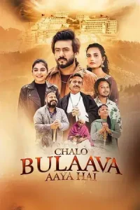 Chalo Bulaava Aaya Hai 2025 Punjabi HDTC 480p | 720p | 1080p
