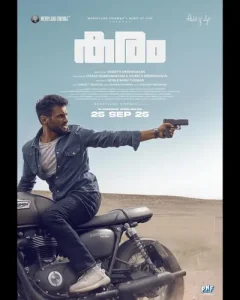 Karam 2025 Malayalam HDTC Full Movie