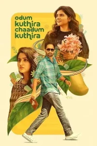 Odum Kuthira Chadum Kuthira (2025) Dual Audio [Hindi + Malayalam] 480p | 720p | 1080p