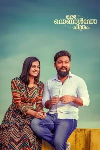 Oru Ronaldo Chithram (2025) WEB-DL Malayalam 720p | 1080p