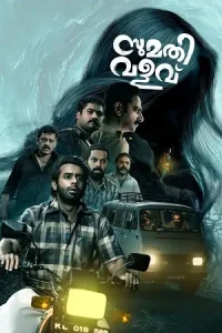 Sumathi Valavu (2025) Dual Audio [Hindi + Malayalam] WeB-DL 480p | 720p | 1080p