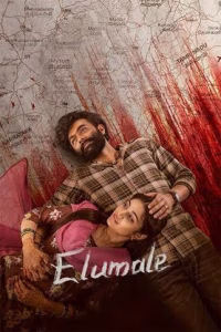 Elumale (2025) Kannada HDTC 480p | 720p | 1080p