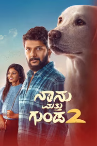 Naanu Matthu Gunda 2 (2025) Kannada HDTC 480p | 720p | 1080p
