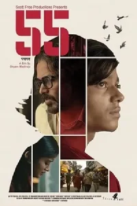 55 (2025) AMZN WEB-DL {Hindi DD5.1} Full Movie 480p | 720p | 1080p